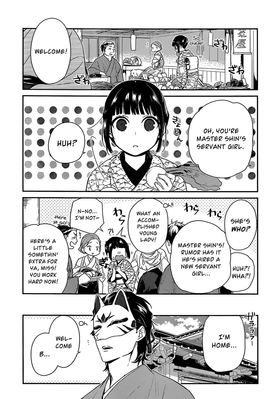 Nenene Chapter 2 page 1 - Chapter 2