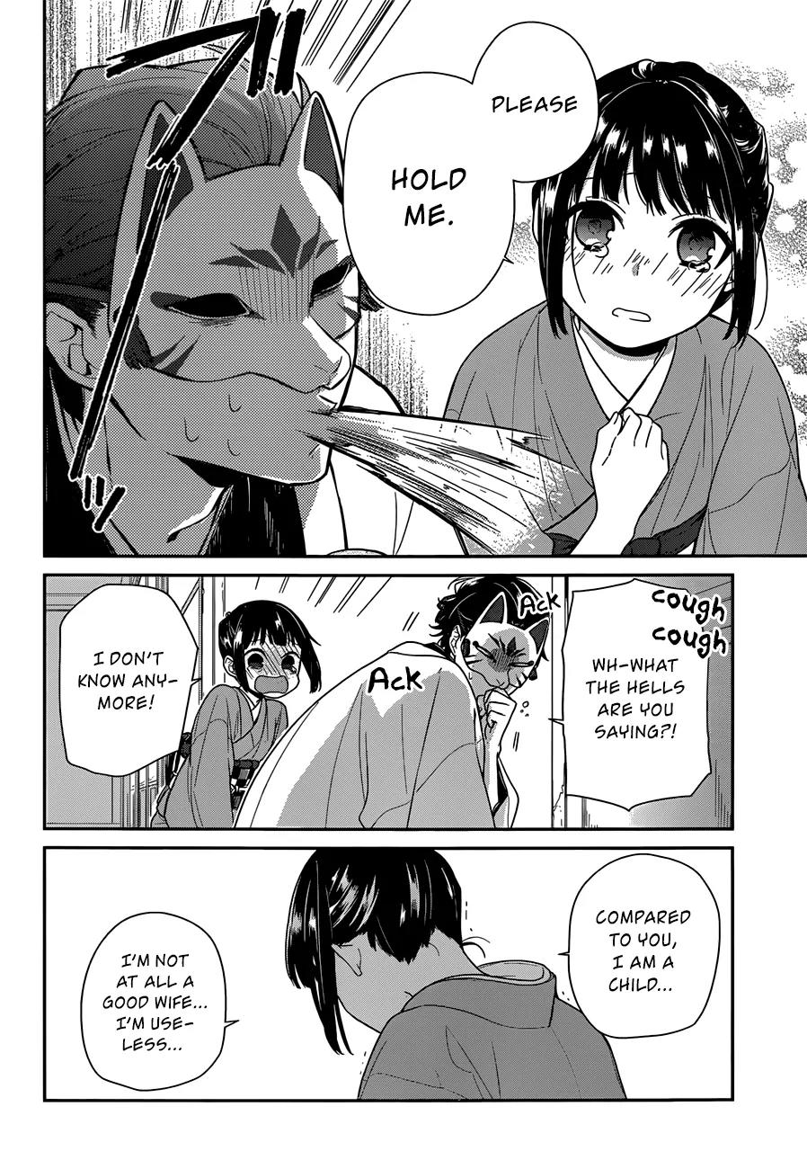 Nenene Chapter 2 page 10 - Chapter 2