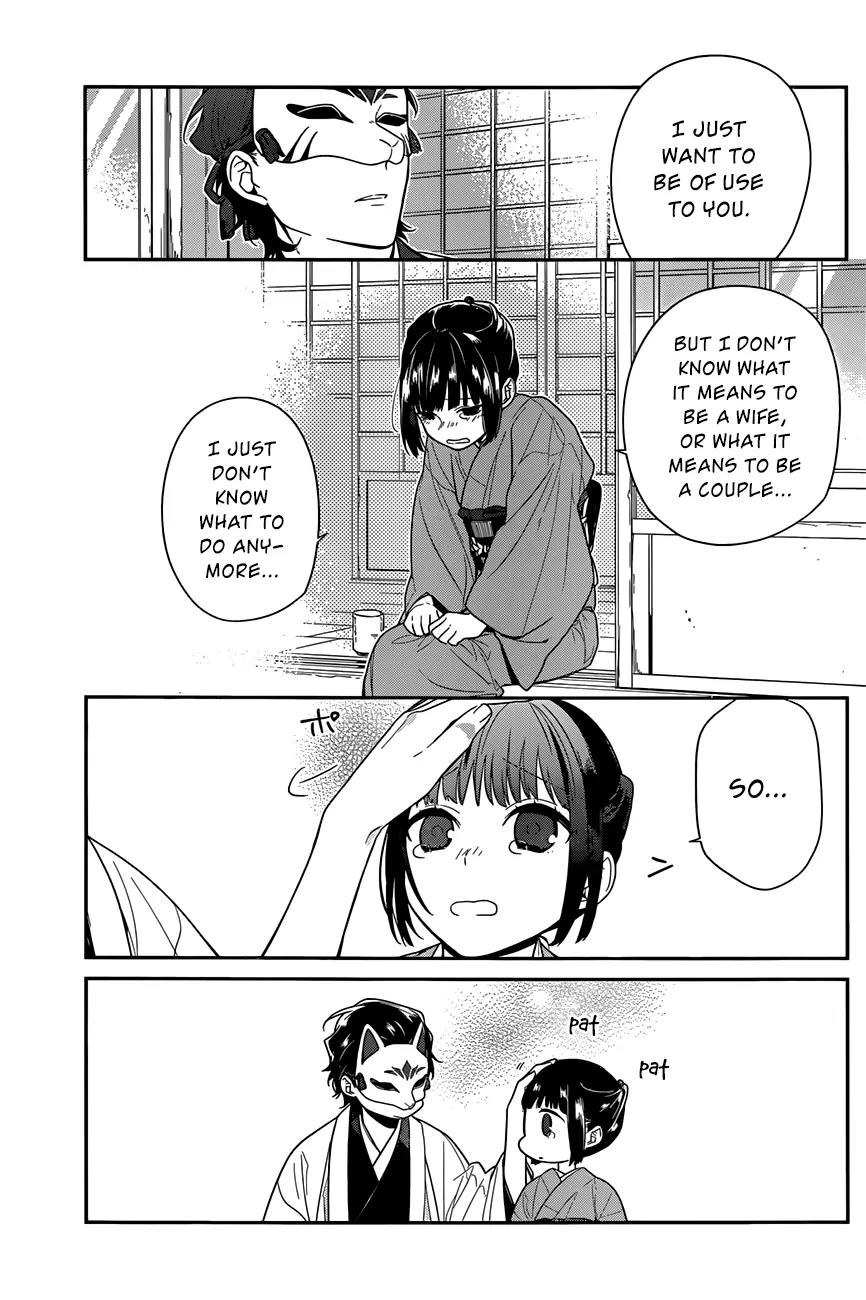 Nenene Chapter 2 page 11 - Chapter 2