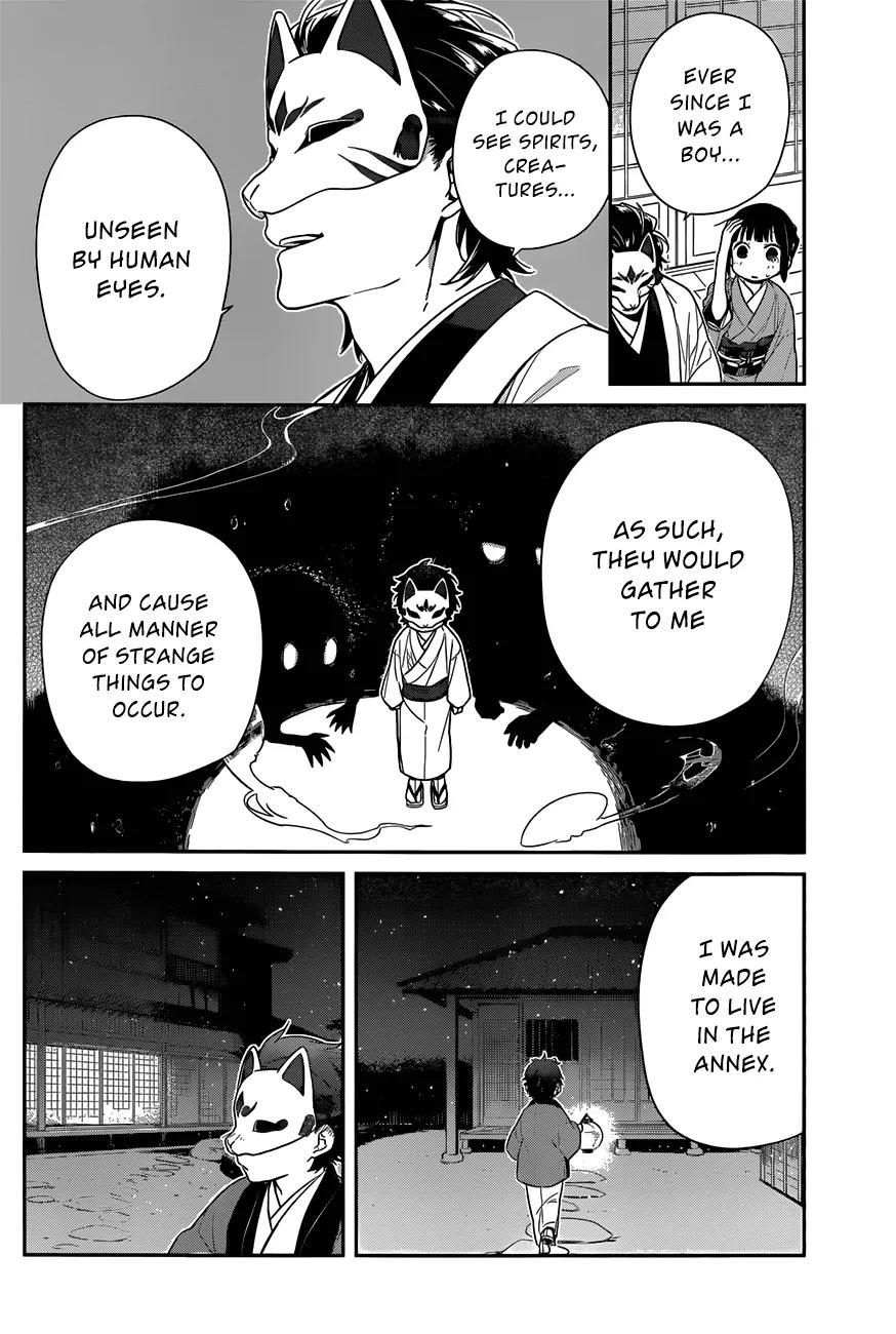Nenene Chapter 2 page 12 - Chapter 2