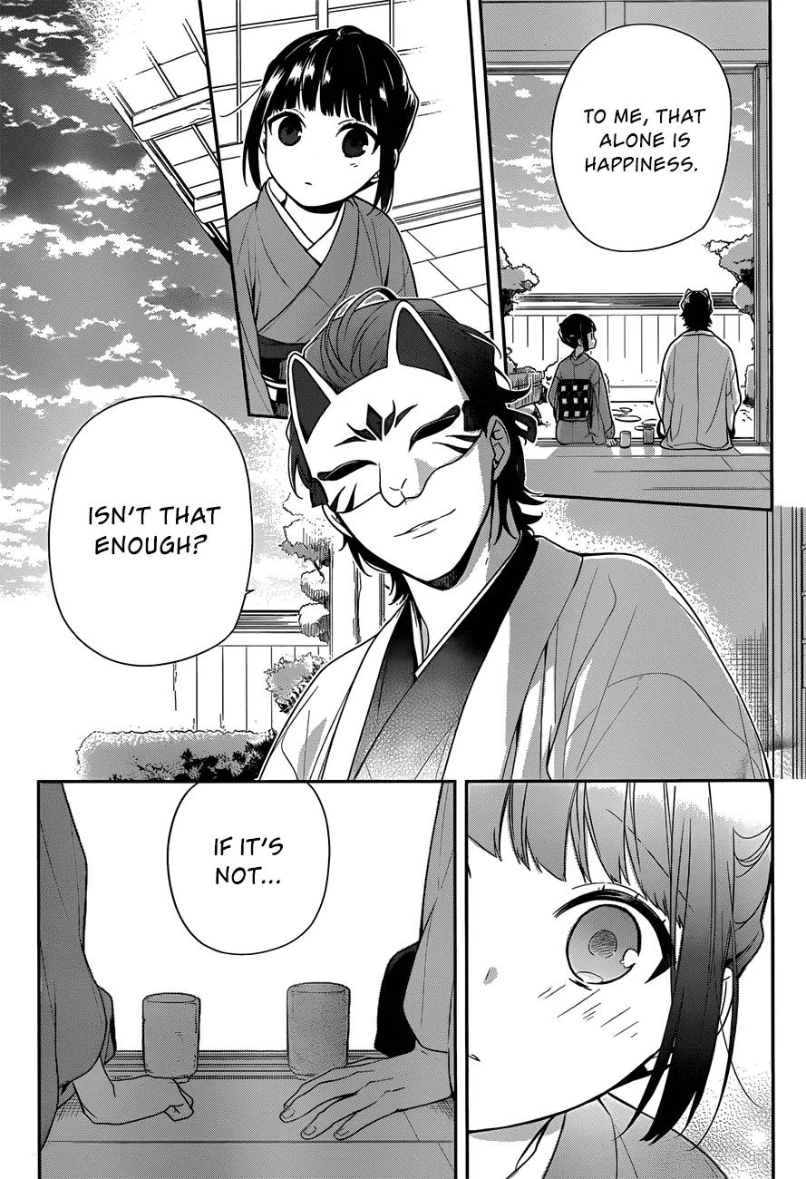 Nenene Chapter 2 page 14 - Chapter 2