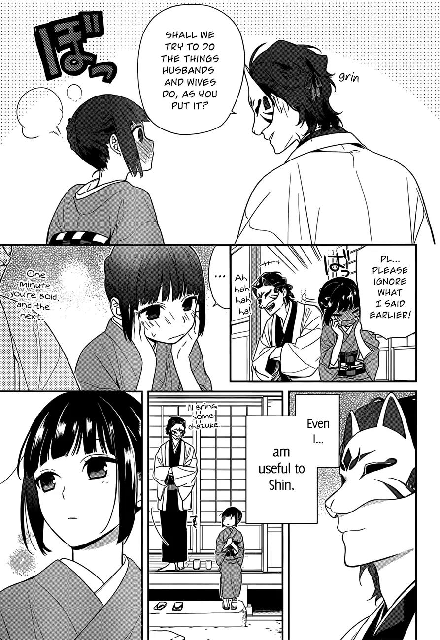 Nenene Chapter 2 page 15 - Chapter 2