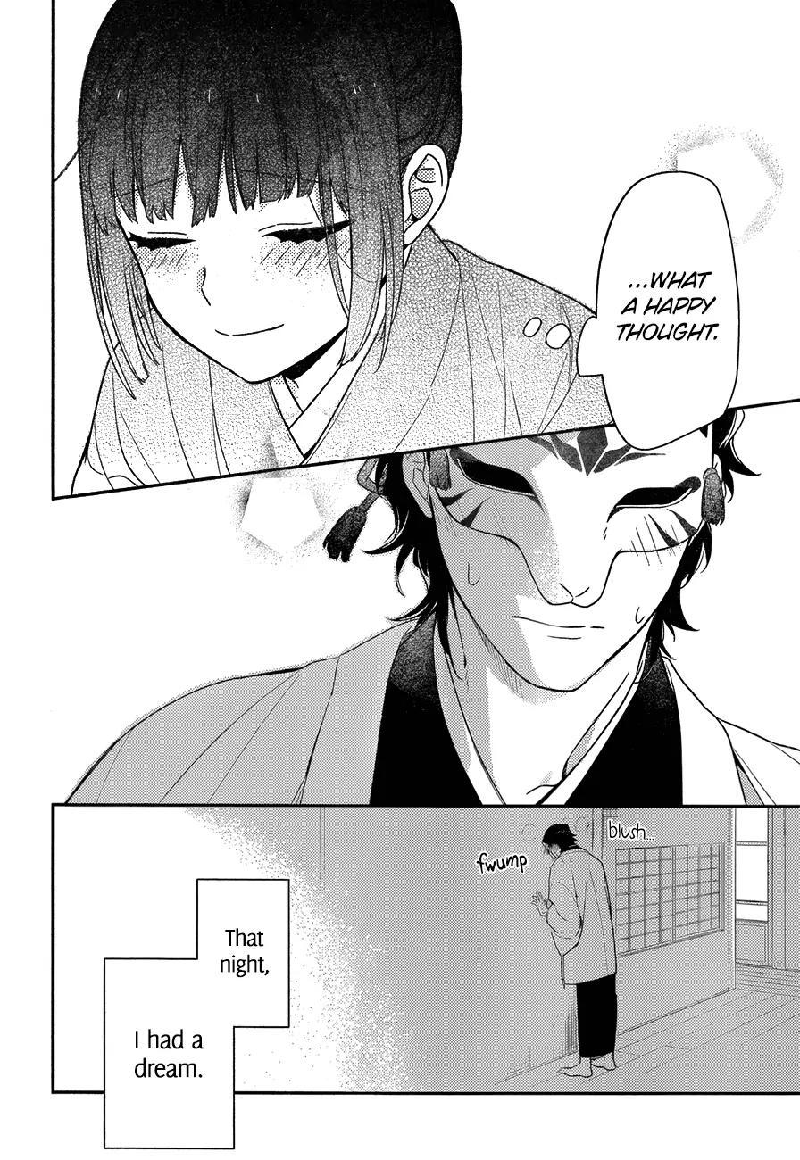 Nenene Chapter 2 page 16 - Chapter 2