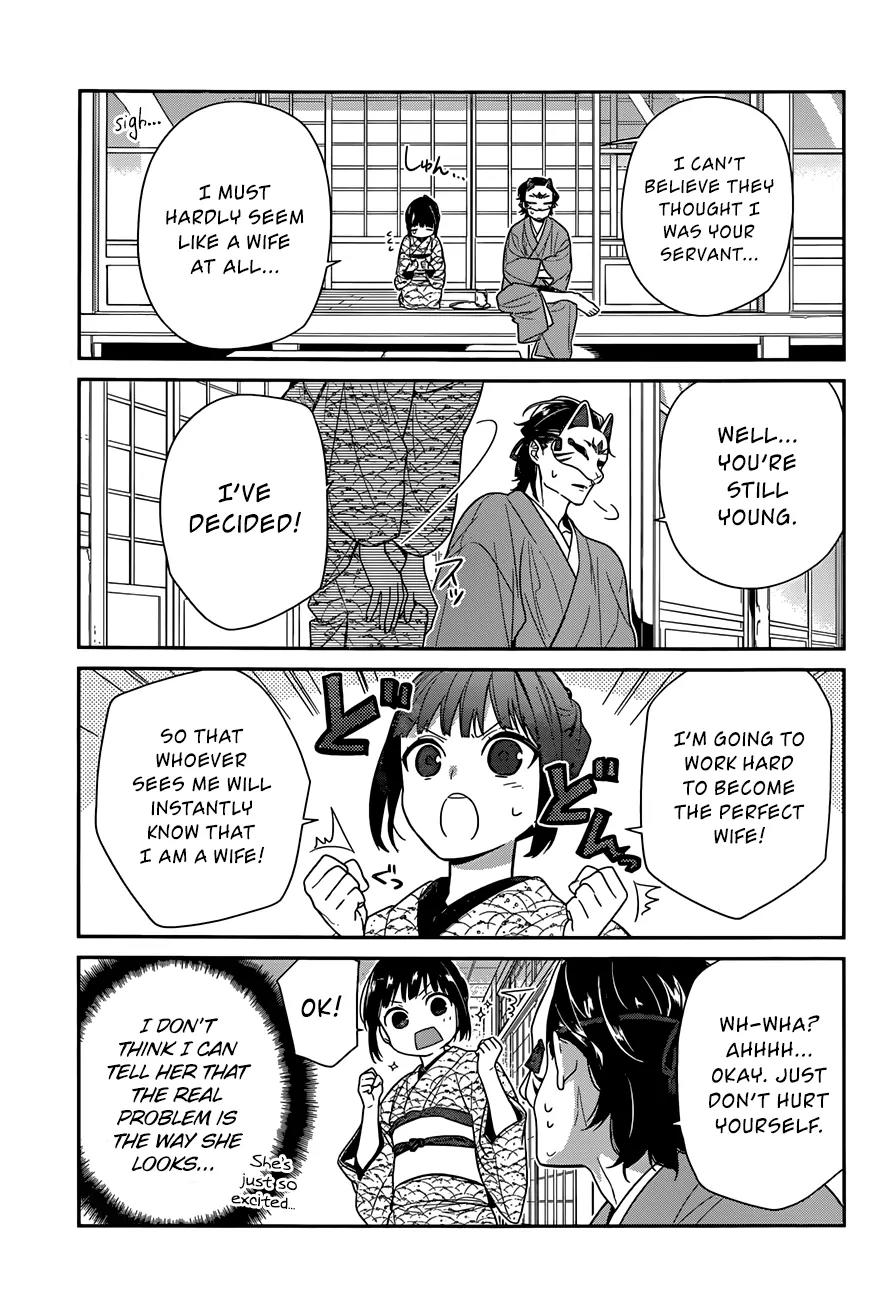 Nenene Chapter 2 page 3 - Chapter 2