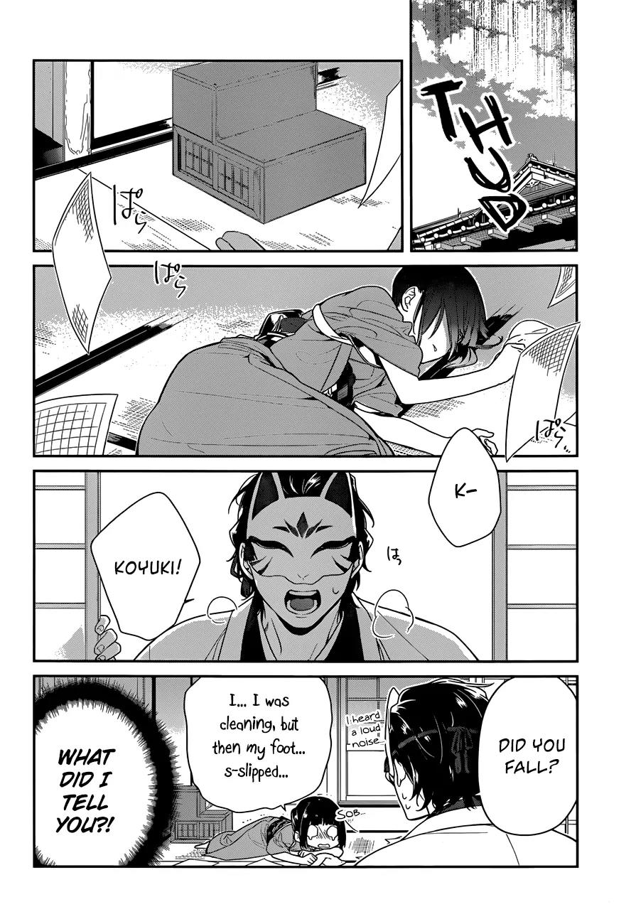 Nenene Chapter 2 page 4 - Chapter 2