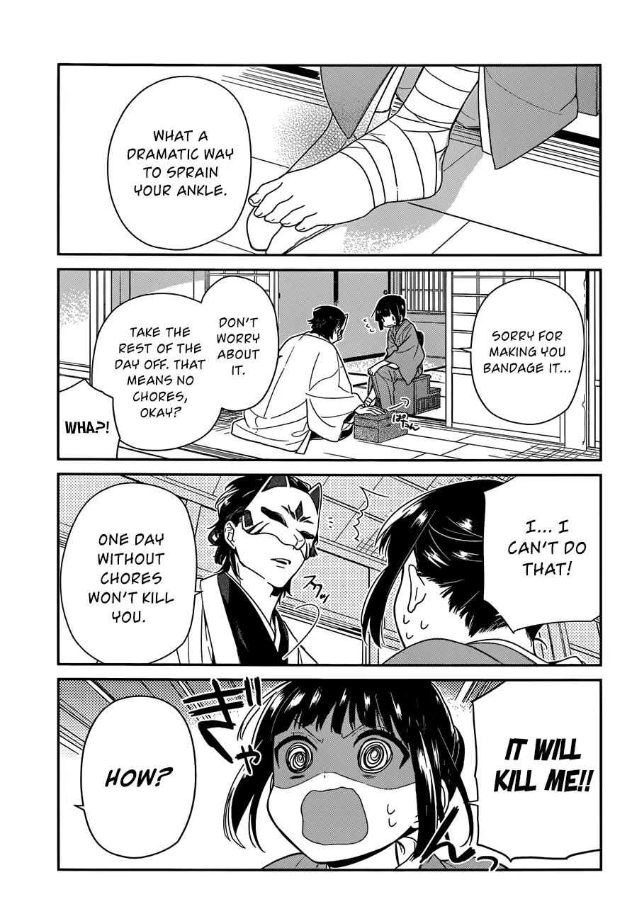 Nenene Chapter 2 page 5 - Chapter 2