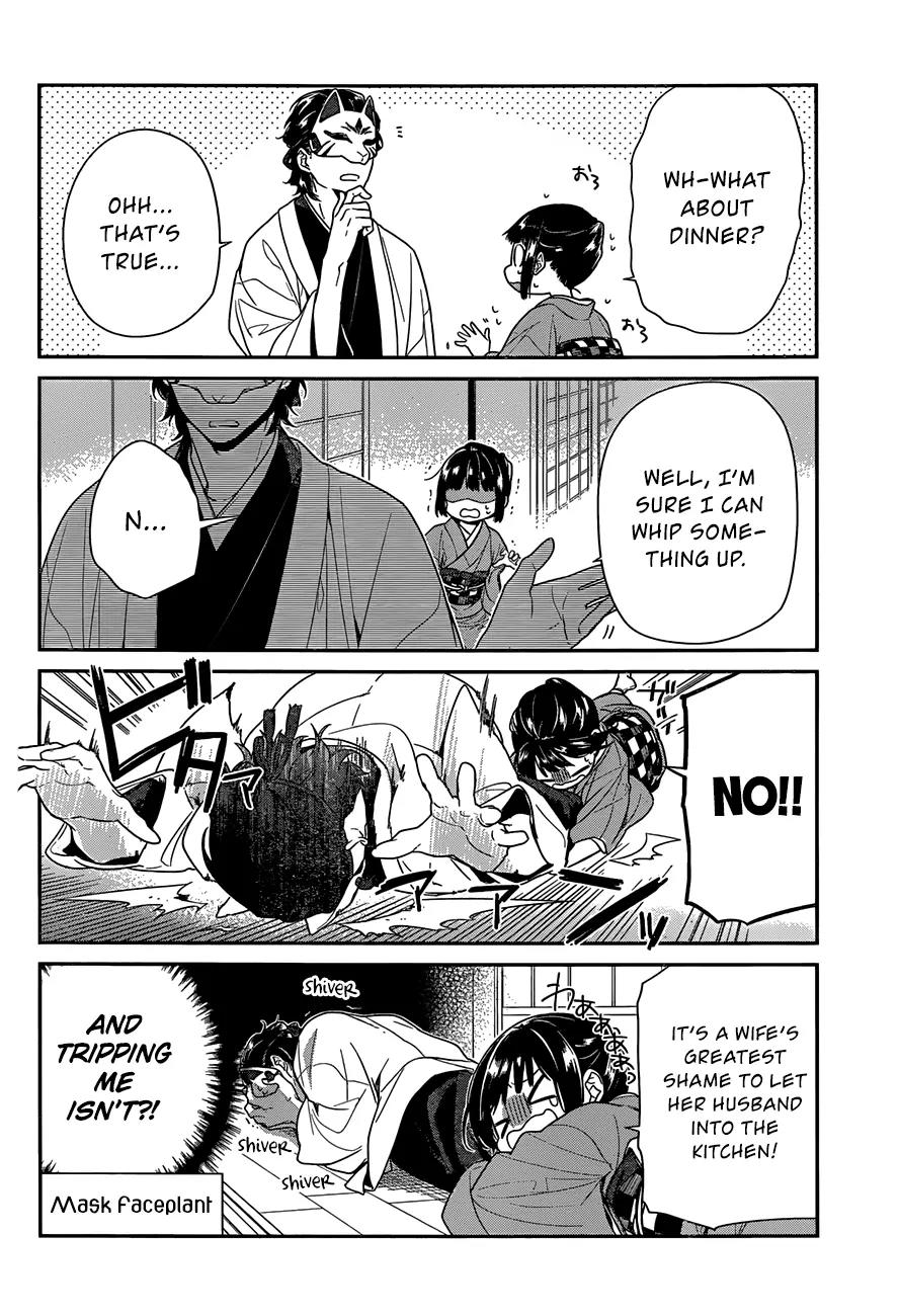 Nenene Chapter 2 page 6 - Chapter 2