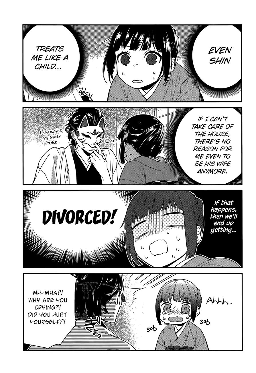 Nenene Chapter 2 page 7 - Chapter 2