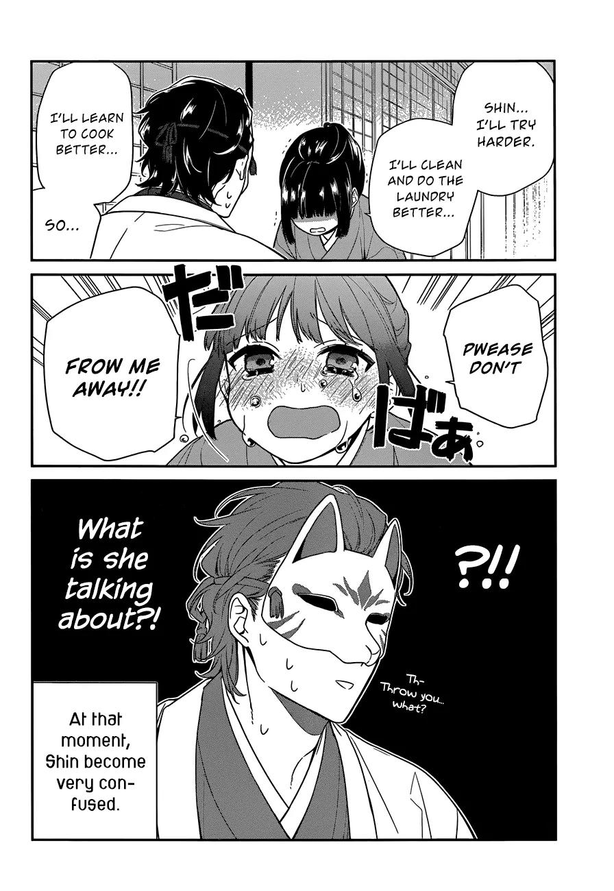 Nenene Chapter 2 page 8 - Chapter 2