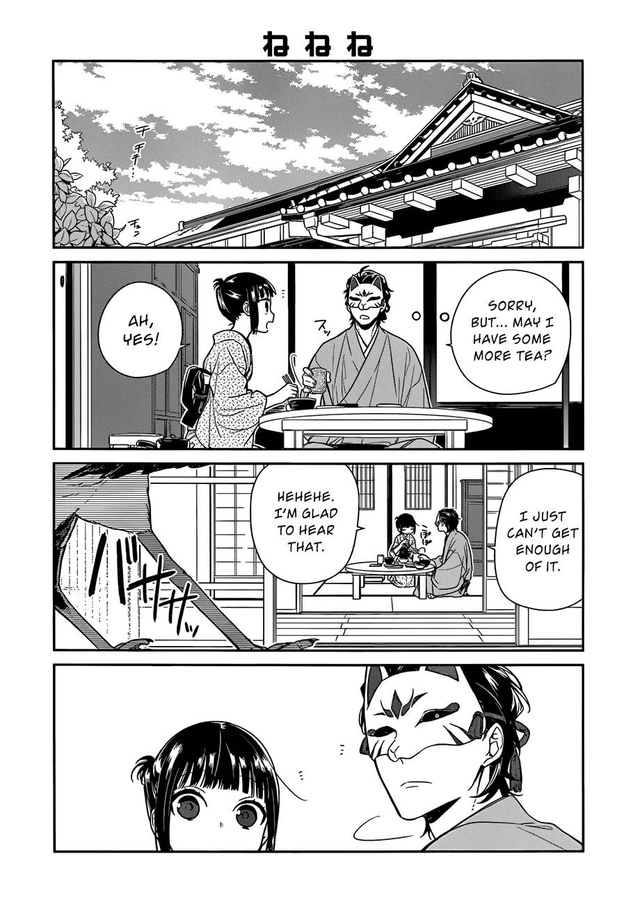 Nenene Chapter 3 page 1 - Chapter 3