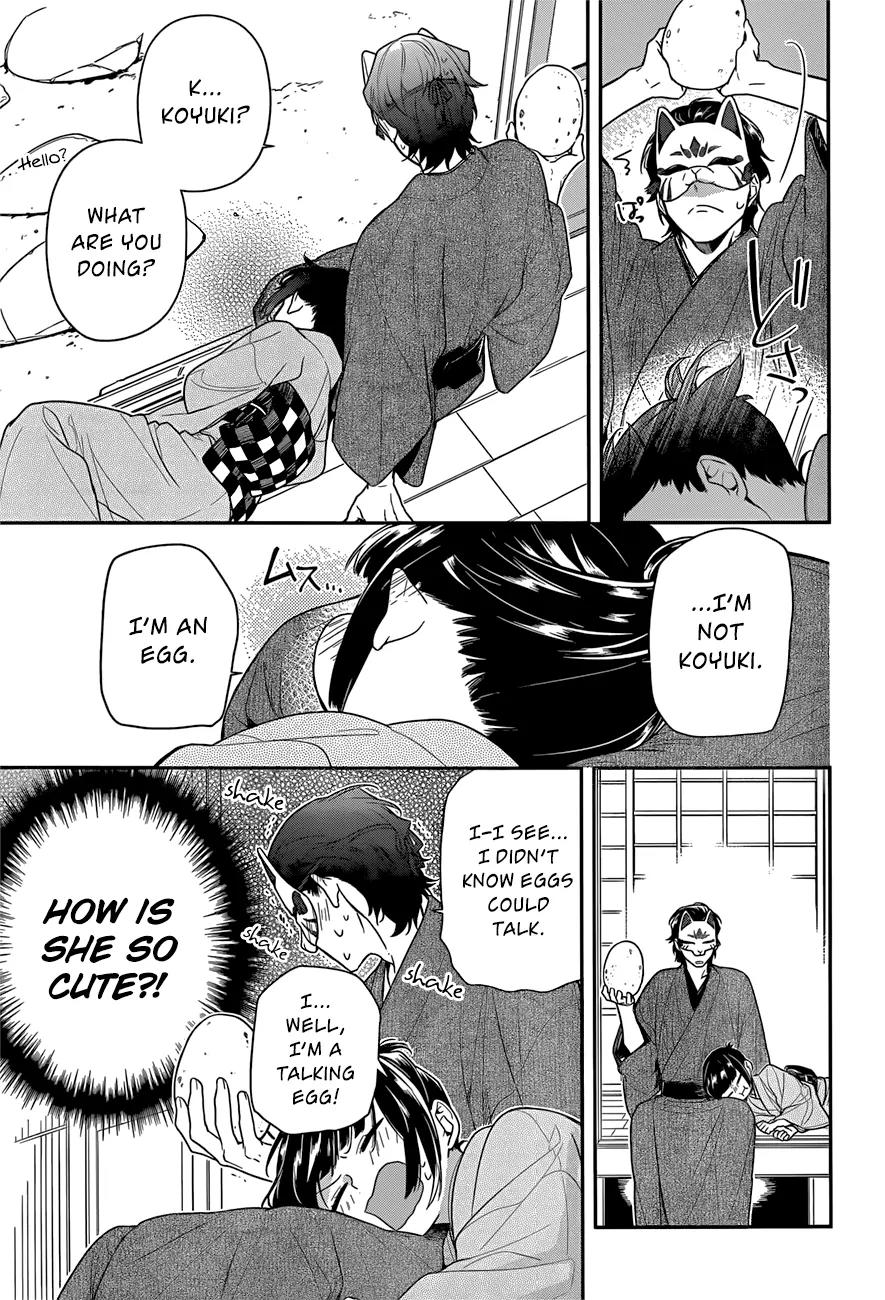 Nenene Chapter 3 page 11 - Chapter 3
