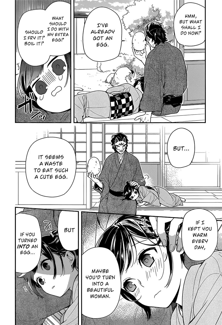 Nenene Chapter 3 page 12 - Chapter 3