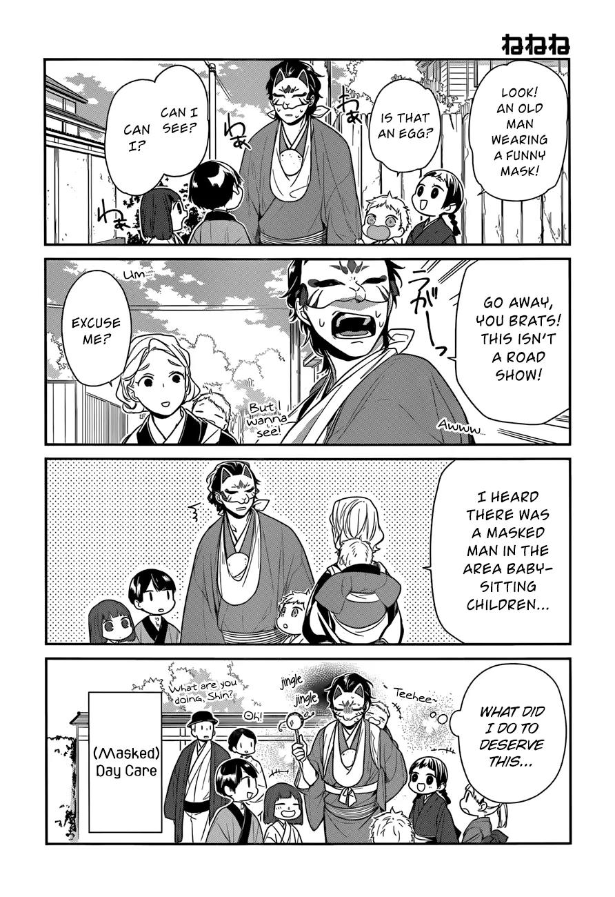 Nenene Chapter 3 page 14 - Chapter 3