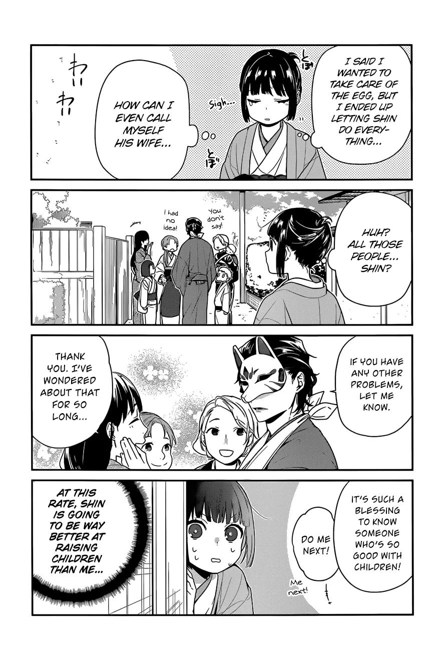 Nenene Chapter 3 page 15 - Chapter 3