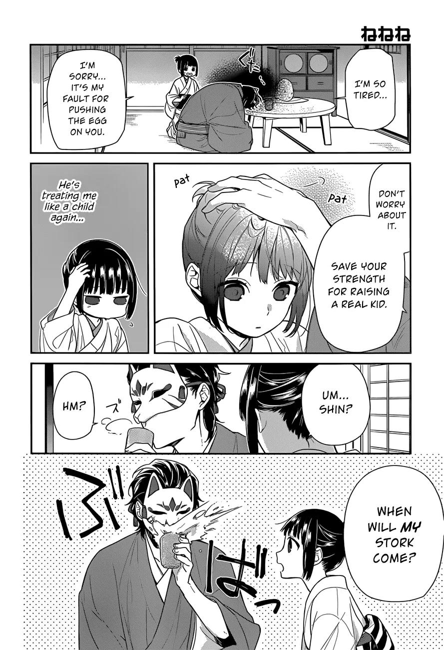 Nenene Chapter 3 page 16 - Chapter 3