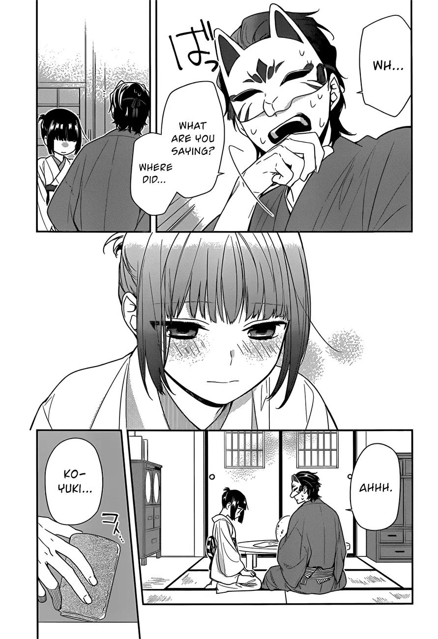 Nenene Chapter 3 page 17 - Chapter 3