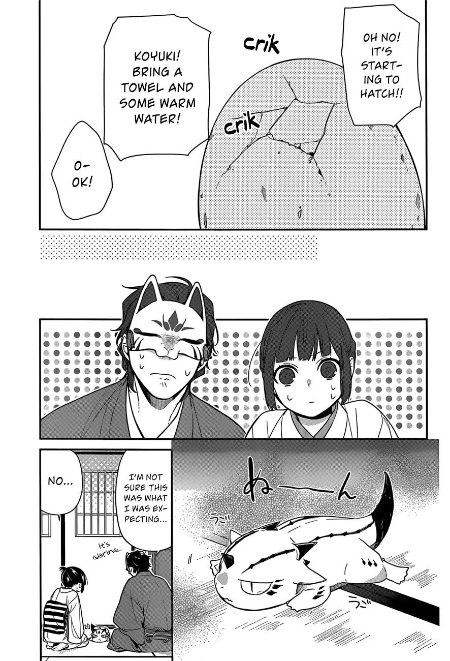 Nenene Chapter 3 page 19 - Chapter 3