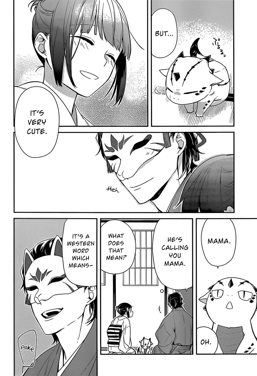 Nenene Chapter 3 page 20 - Chapter 3