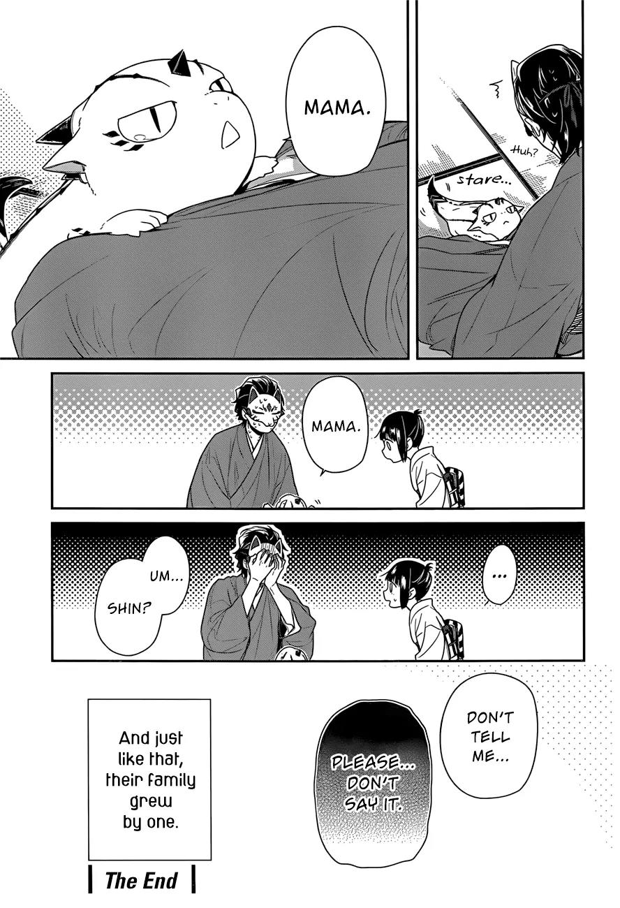 Nenene Chapter 3 page 21 - Chapter 3