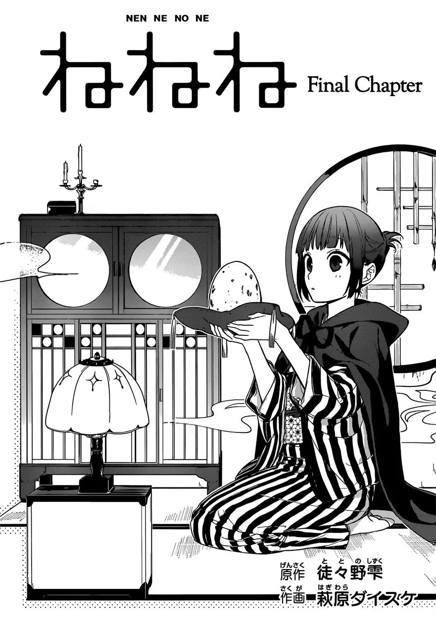 Nenene Chapter 3 page 3 - Chapter 3