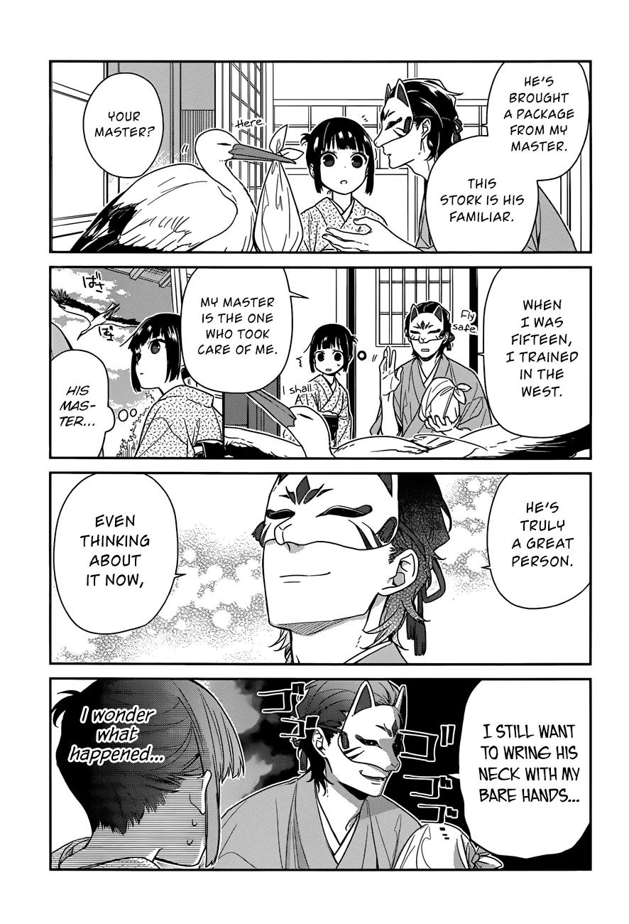Nenene Chapter 3 page 5 - Chapter 3