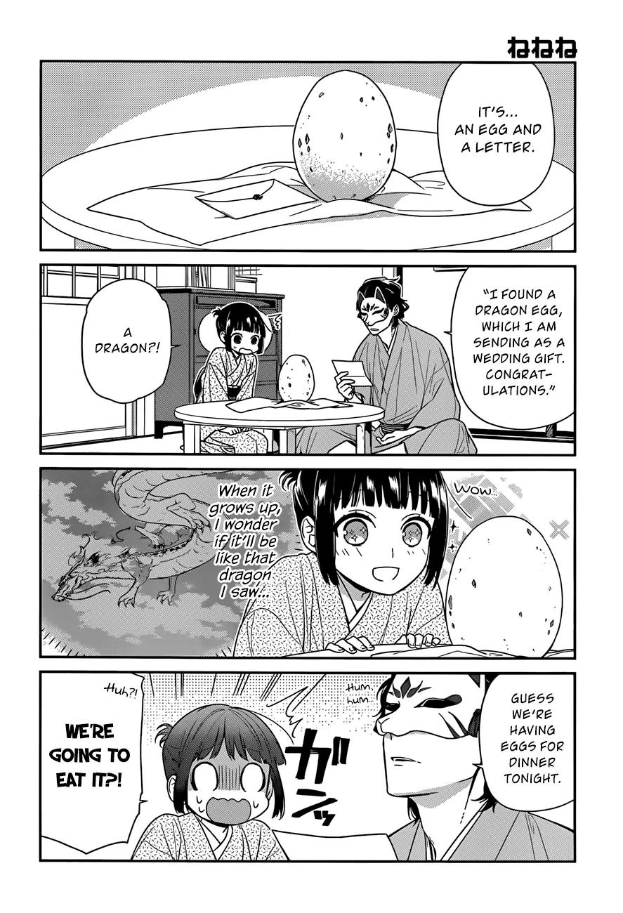 Nenene Chapter 3 page 6 - Chapter 3