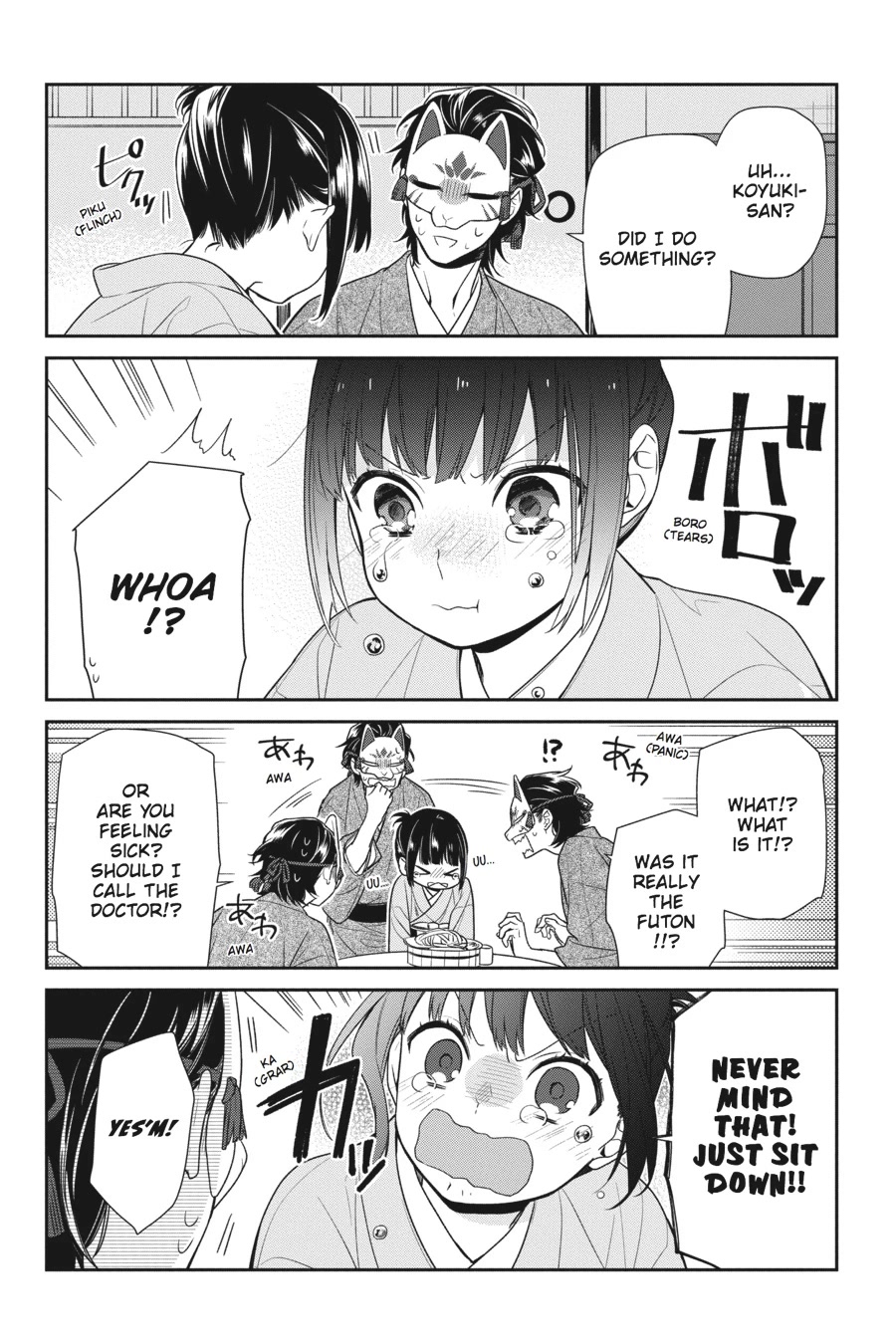 Nenene Chapter 4 page 14 - Chapter 4