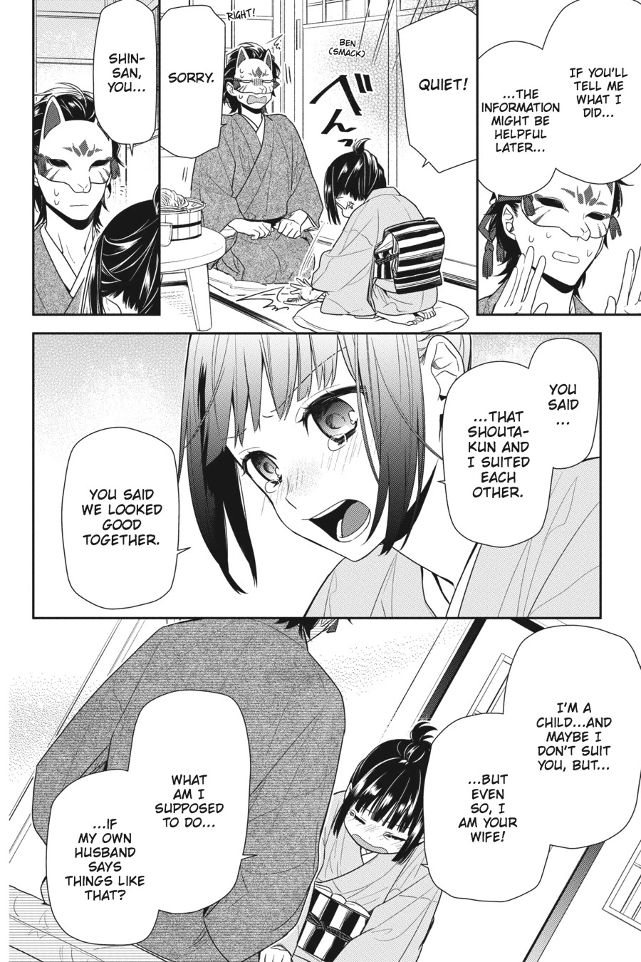 Nenene Chapter 4 page 16 - Chapter 4