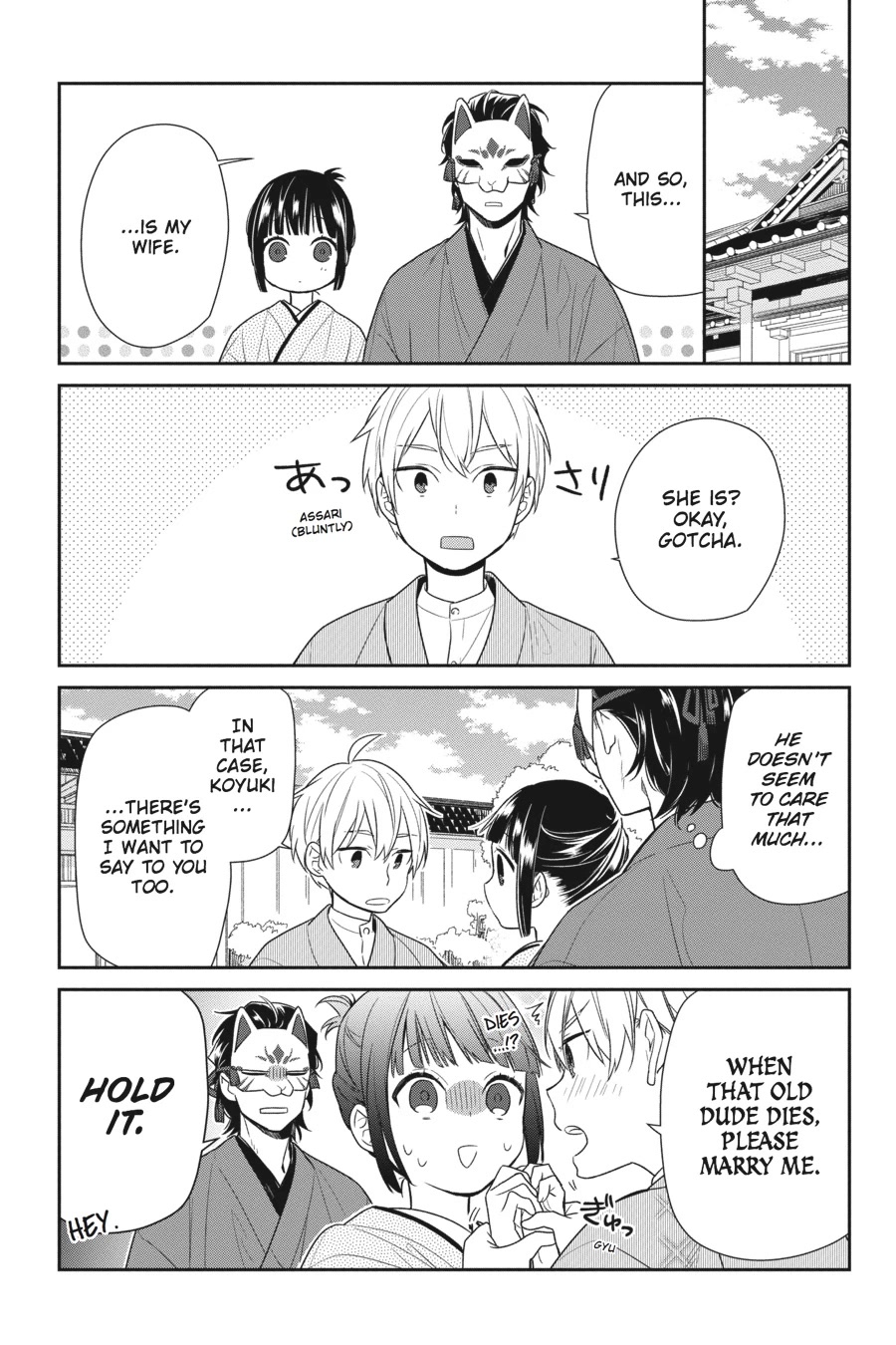 Nenene Chapter 4 page 19 - Chapter 4