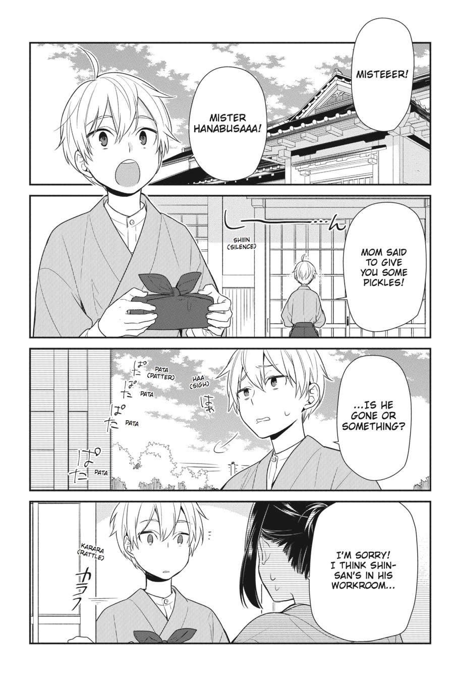 Nenene Chapter 4 page 5 - Chapter 4