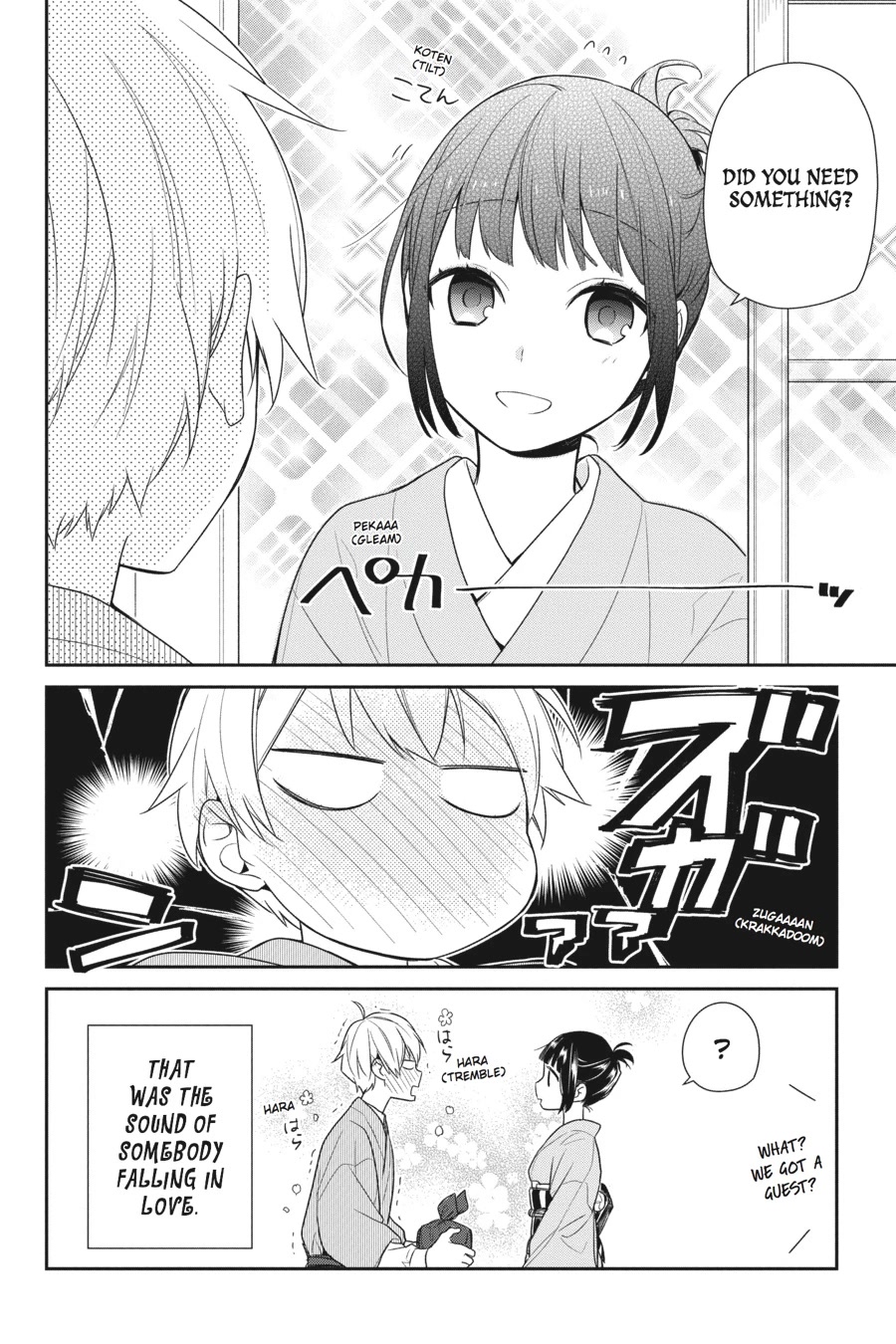 Nenene Chapter 4 page 6 - Chapter 4