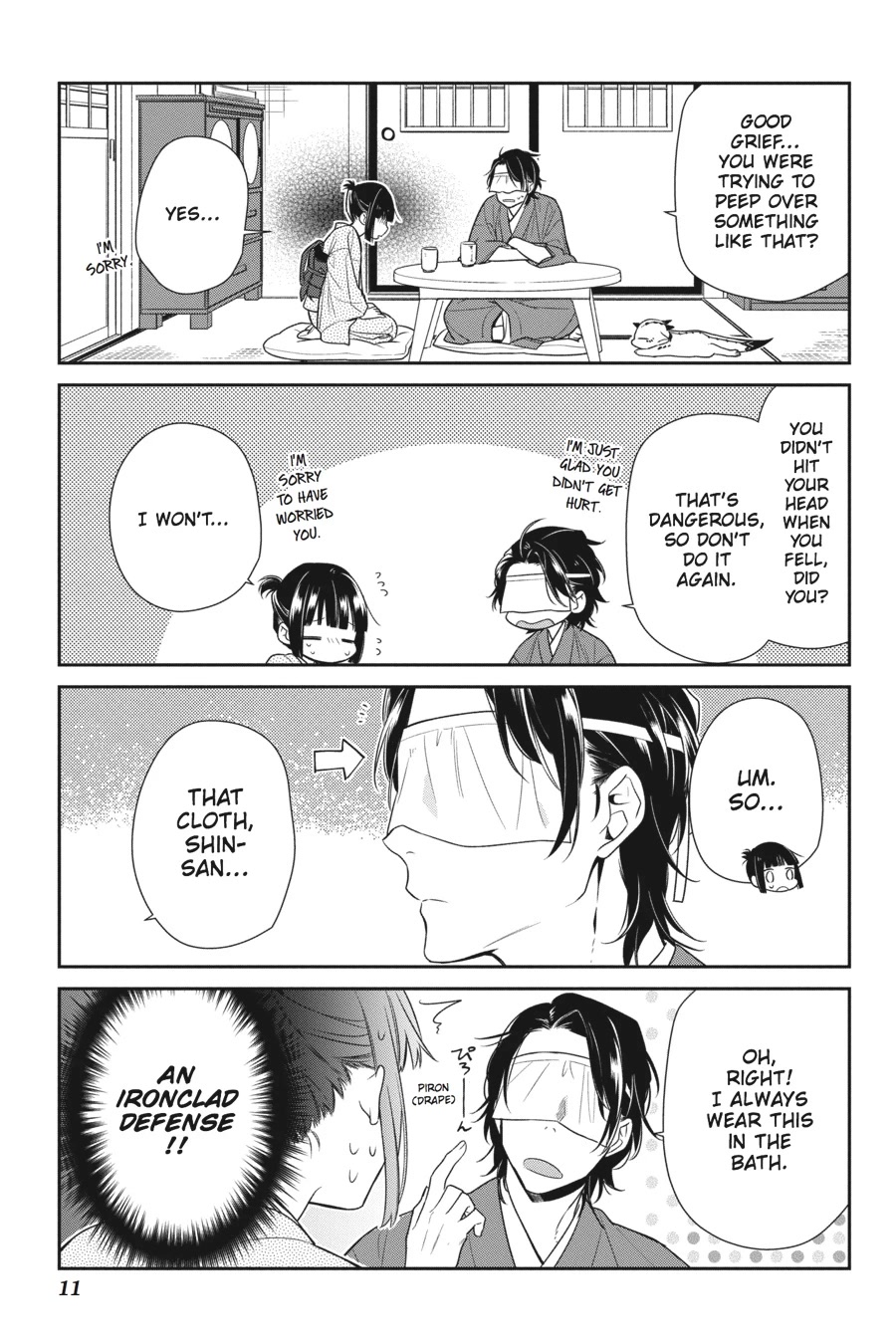 Nenene Chapter 5 page 12 - Chapter 5