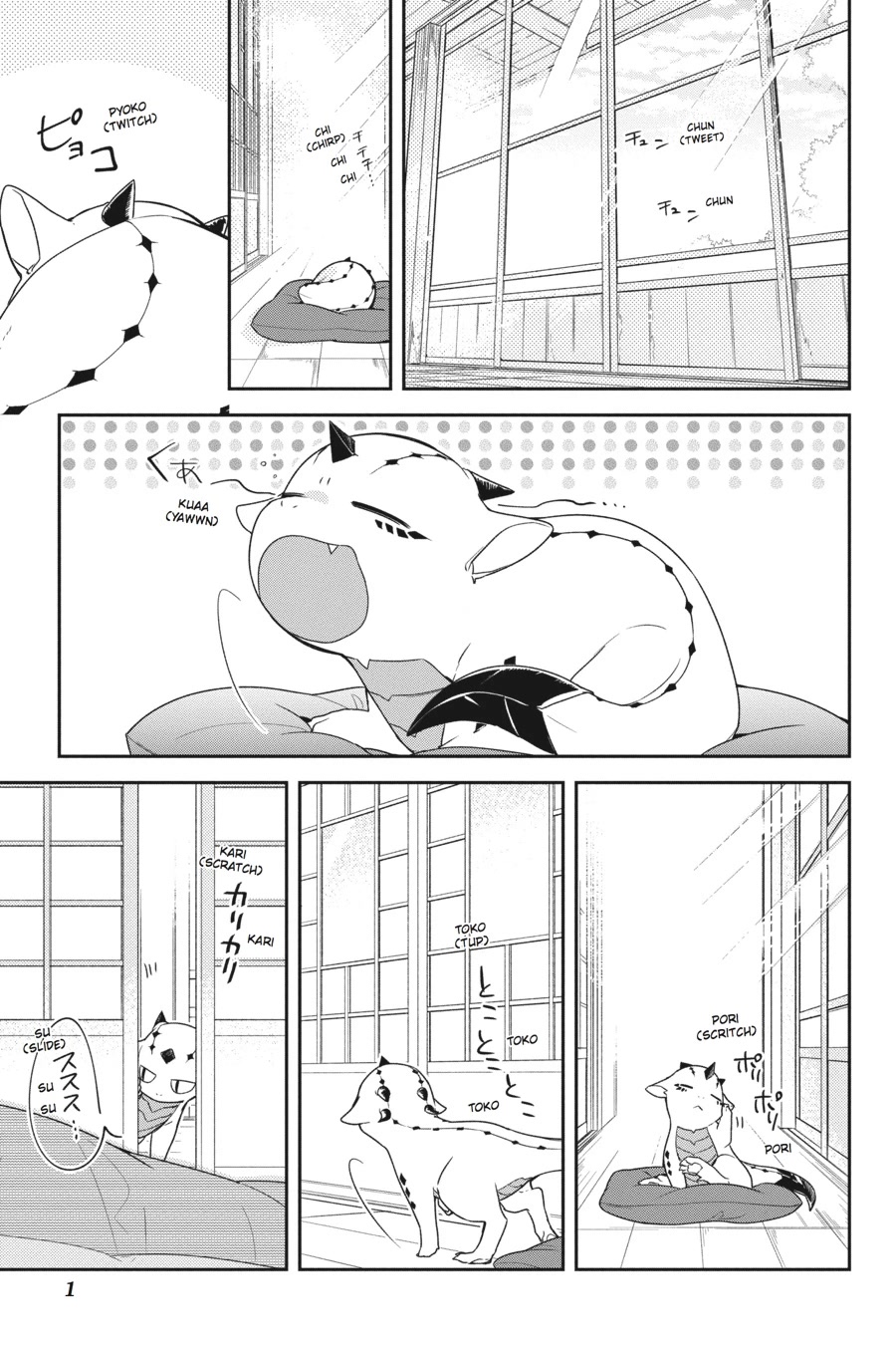 Nenene Chapter 5 page 2 - Chapter 5