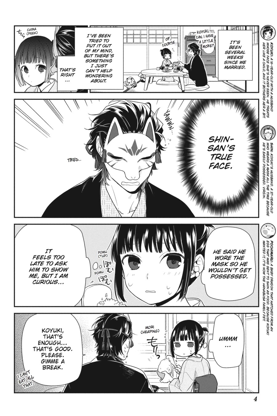 Nenene Chapter 5 page 5 - Chapter 5