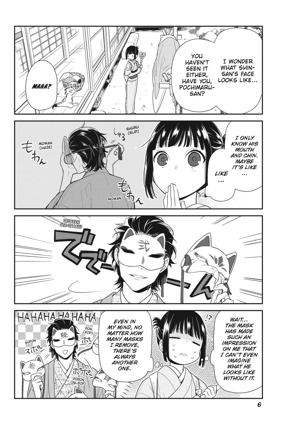 Nenene Chapter 5 page 7 - Chapter 5