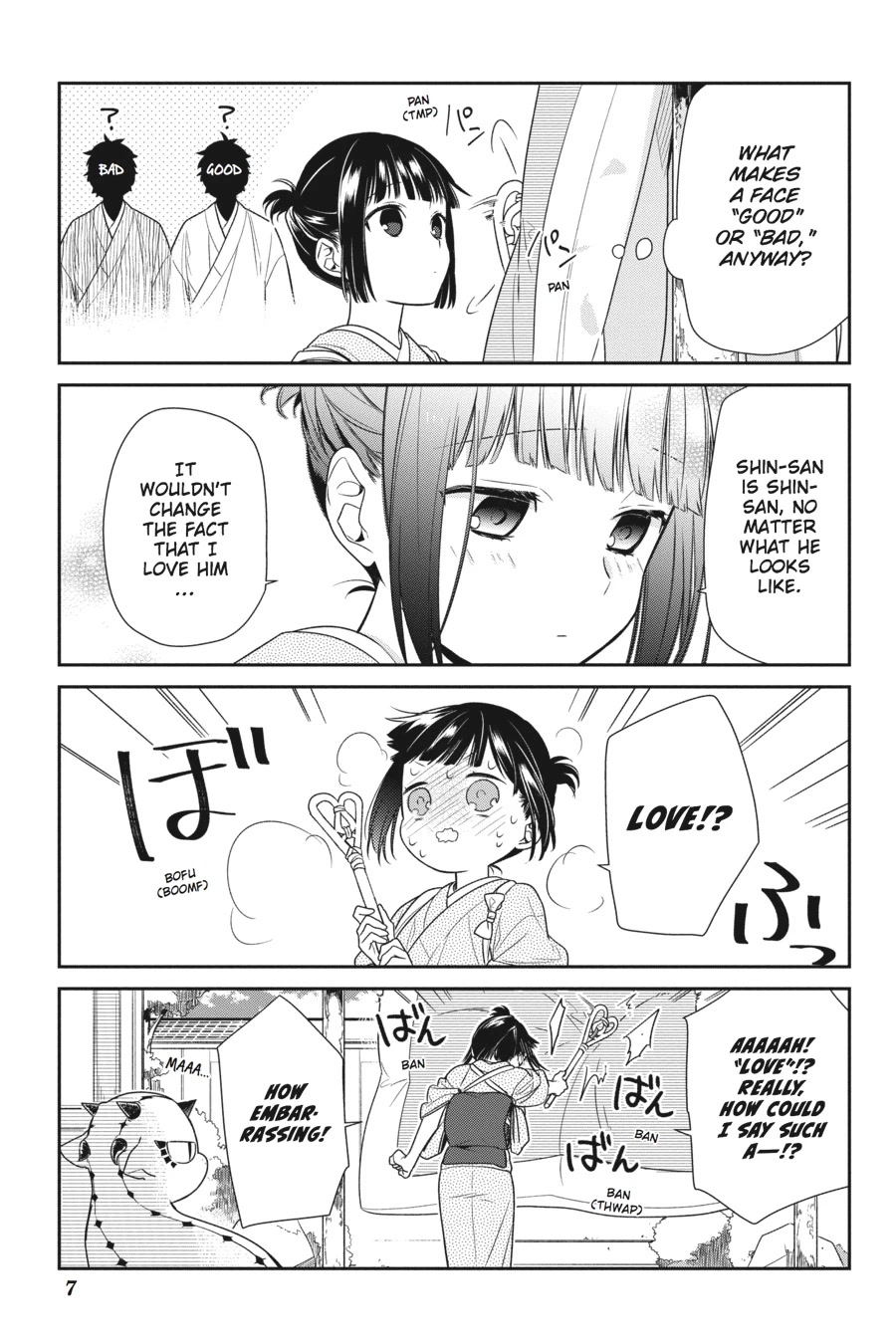 Nenene Chapter 5 page 8 - Chapter 5