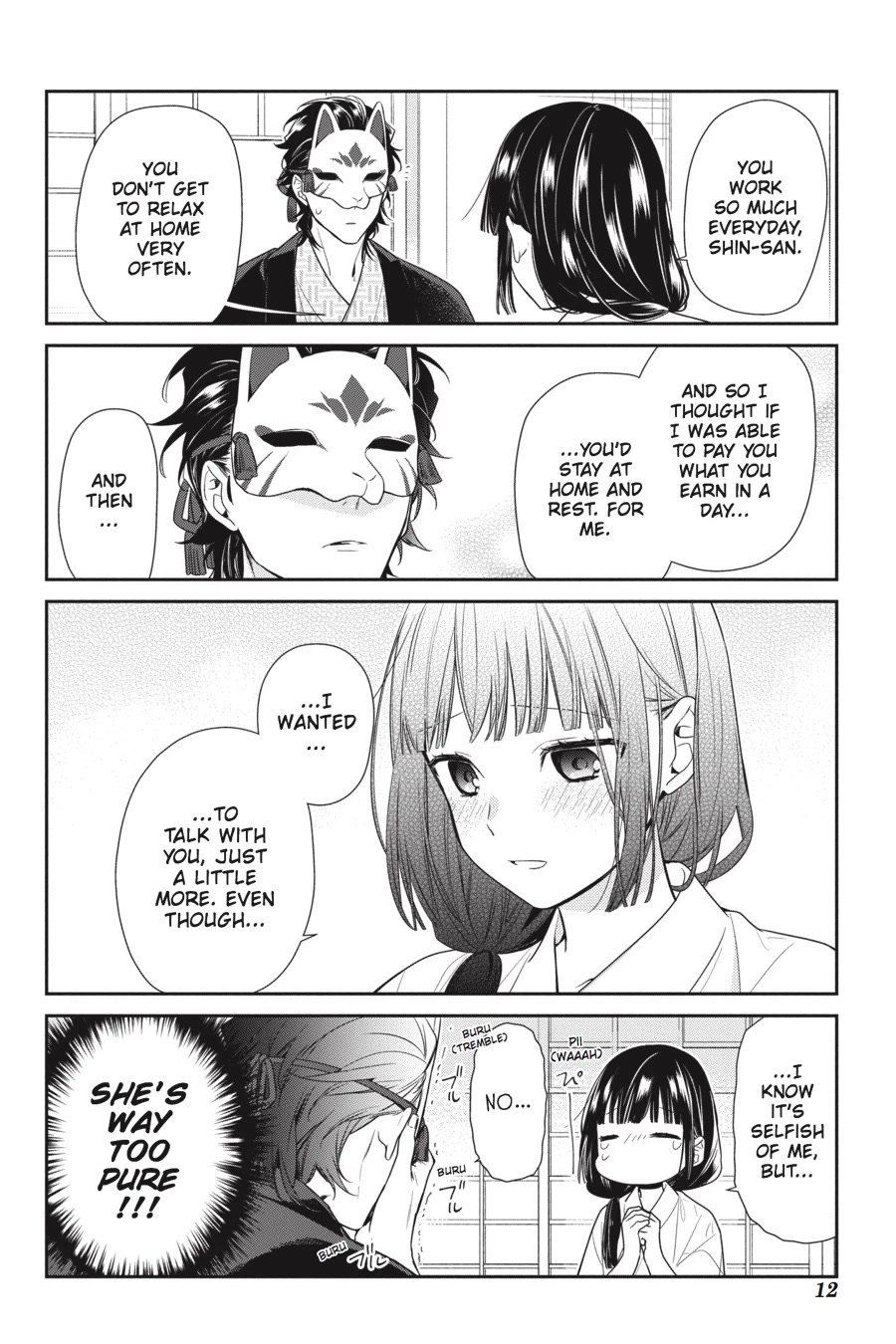 Nenene Chapter 6 page 13 - Chapter 6