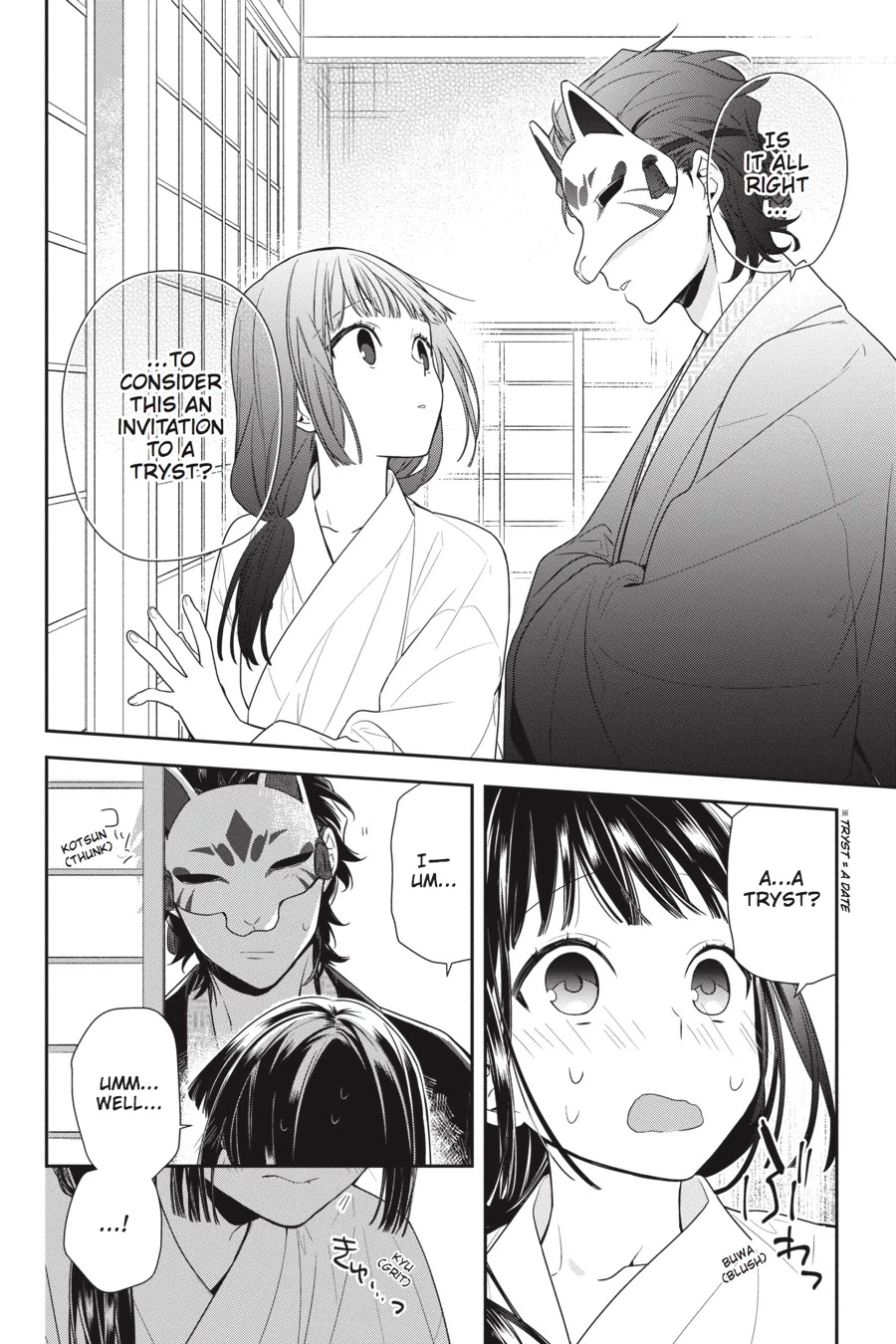 Nenene Chapter 6 page 15 - Chapter 6