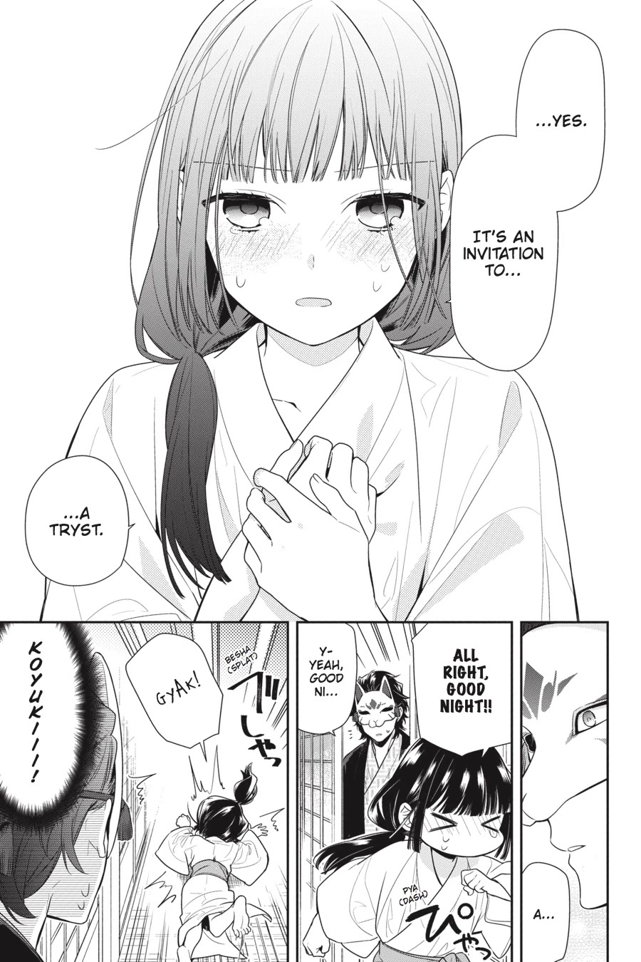 Nenene Chapter 6 page 16 - Chapter 6