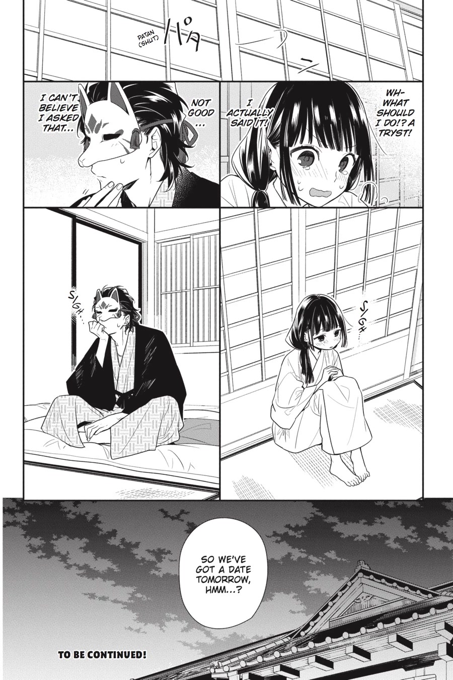 Nenene Chapter 6 page 17 - Chapter 6