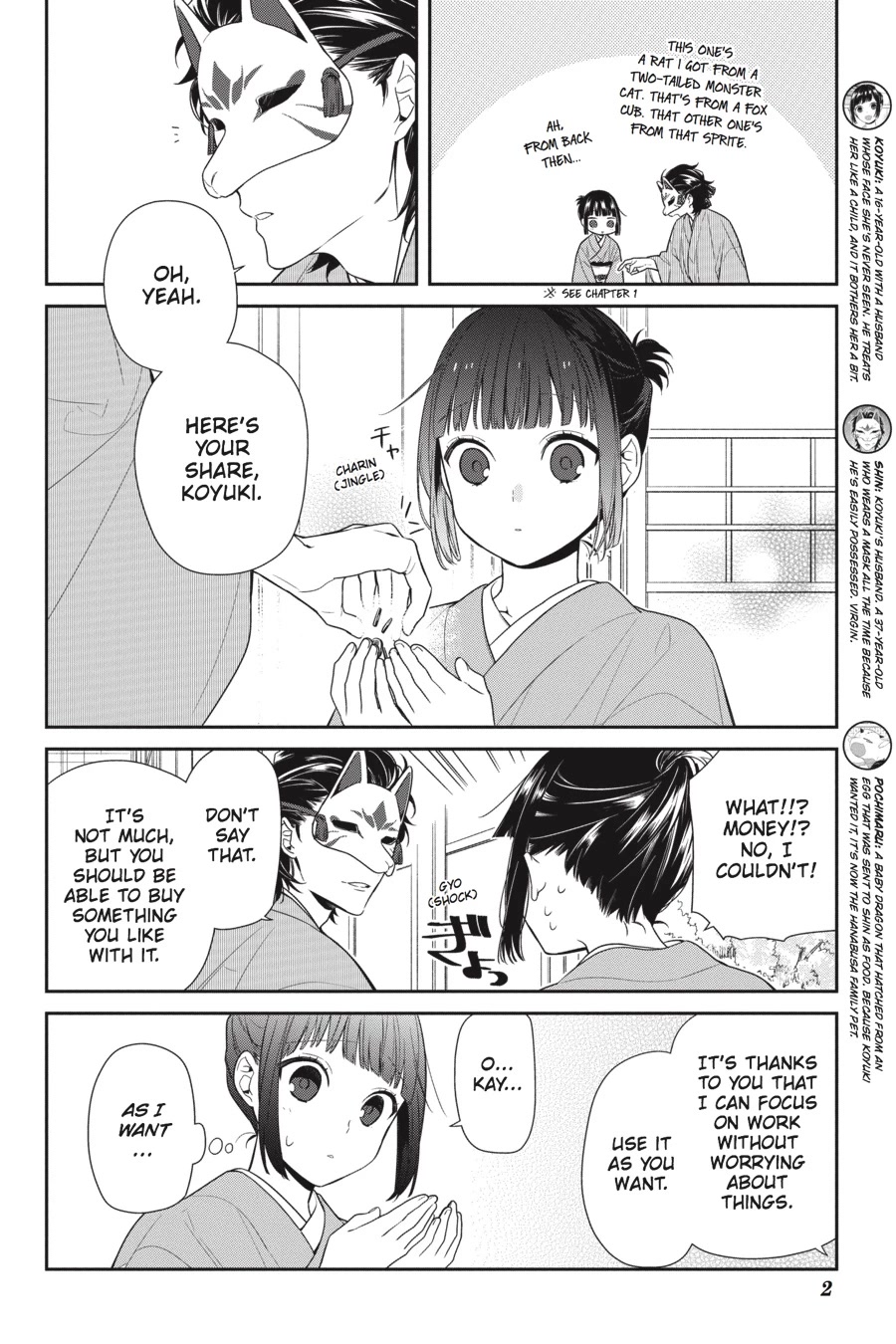 Nenene Chapter 6 page 3 - Chapter 6