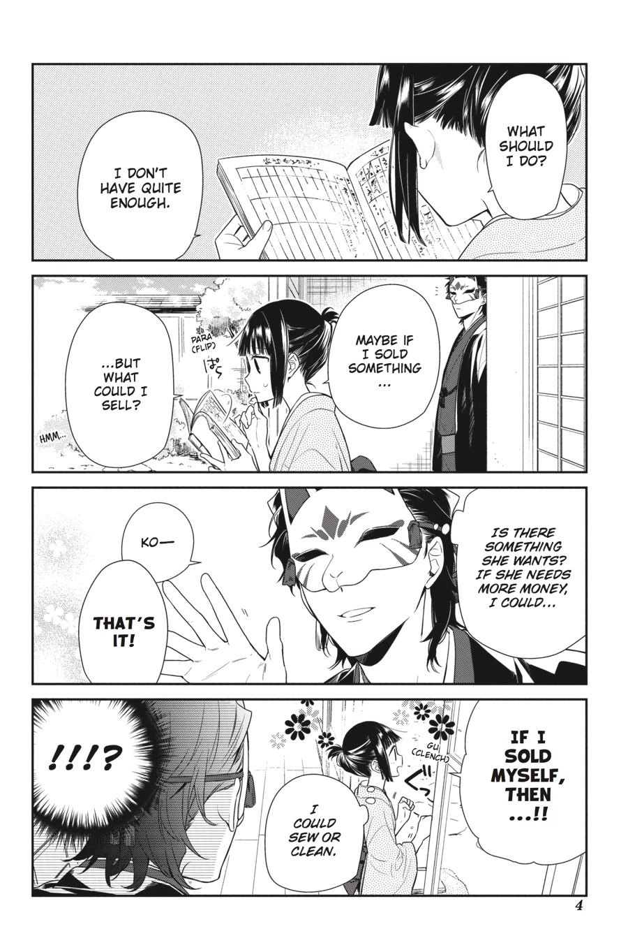Nenene Chapter 6 page 5 - Chapter 6