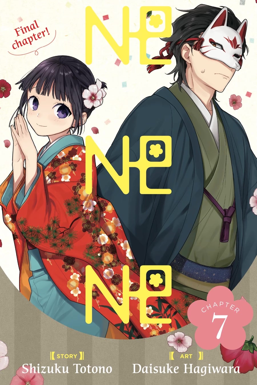 Nenene Chapter 7 page 1 - Chapter 7 [END]