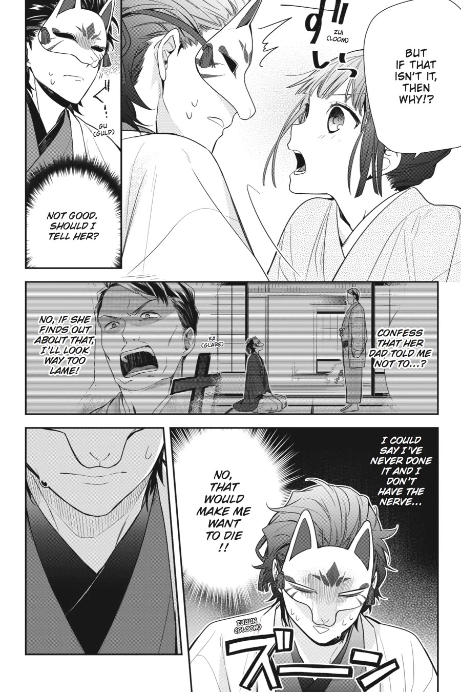 Nenene Chapter 7 page 17 - Chapter 7 [END]