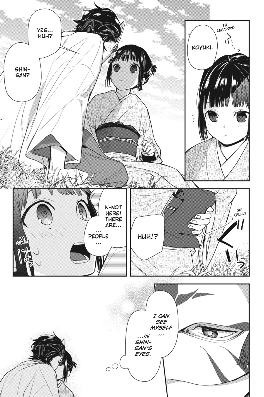 Nenene Chapter 7 page 18 - Chapter 7 [END]