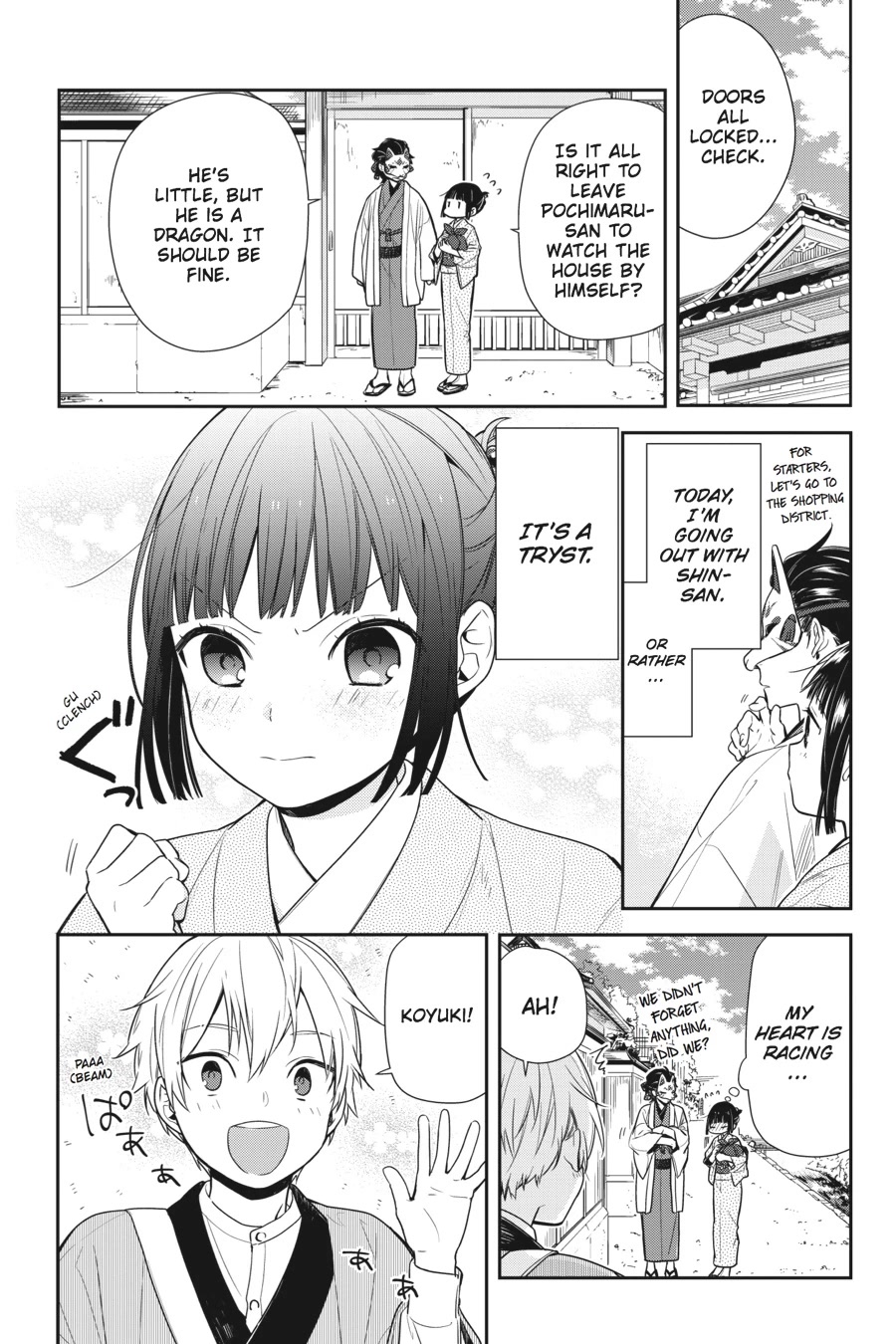 Nenene Chapter 7 page 2 - Chapter 7 [END]