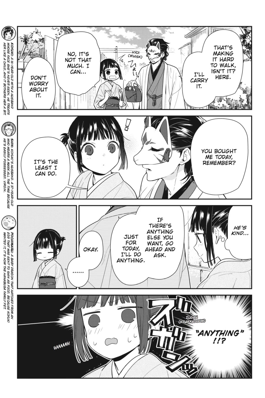 Nenene Chapter 7 page 6 - Chapter 7 [END]