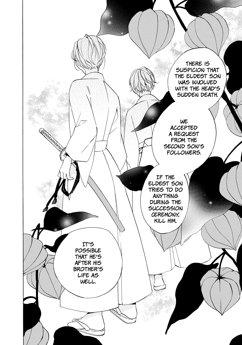 Nengara Nenbyaku Ansatsu Renka Chapter 1 page 10 - Chapter 1