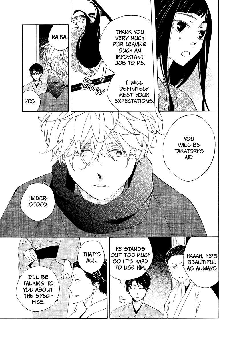 Nengara Nenbyaku Ansatsu Renka Chapter 1 page 11 - Chapter 1