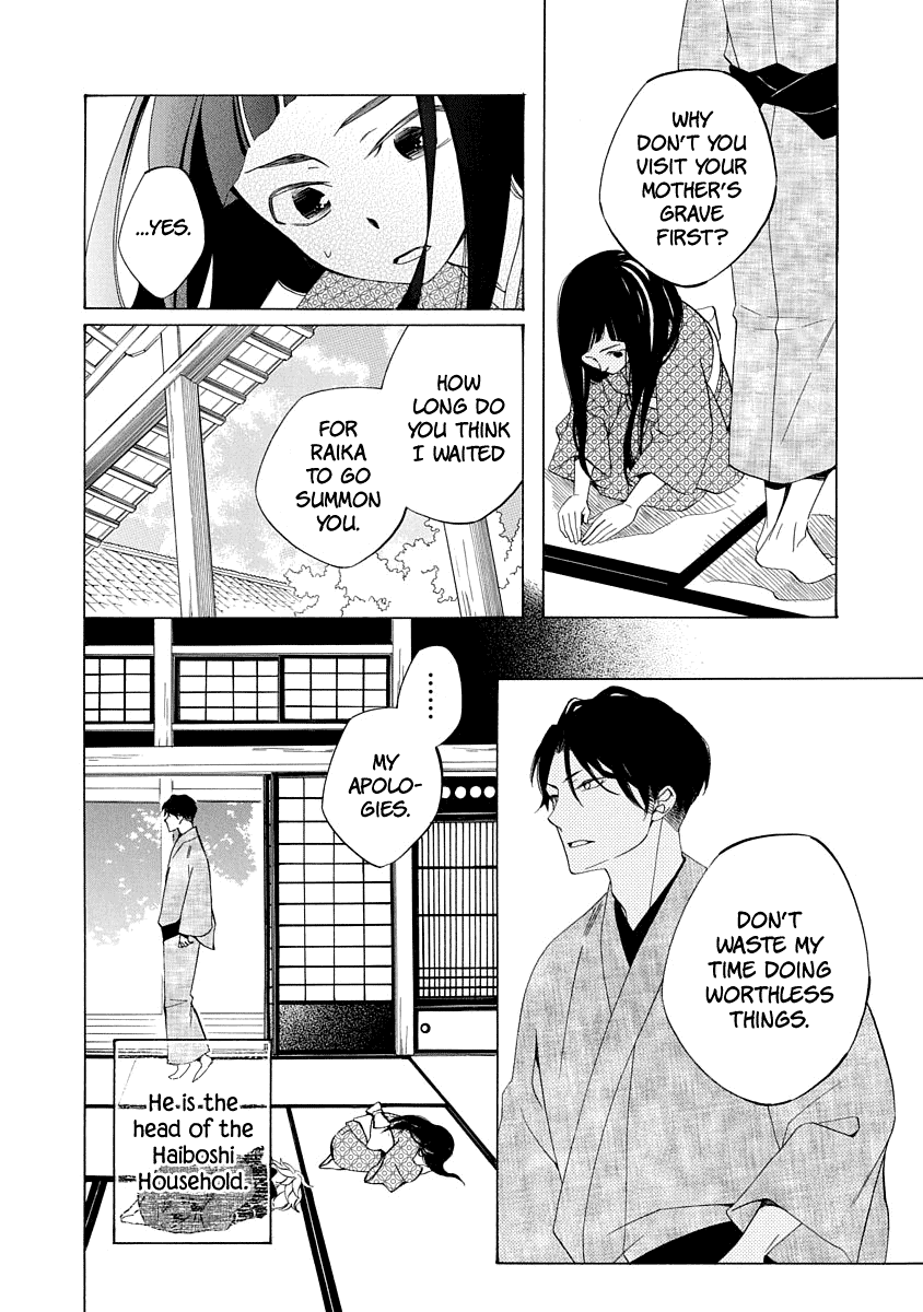 Nengara Nenbyaku Ansatsu Renka Chapter 1 page 12 - Chapter 1